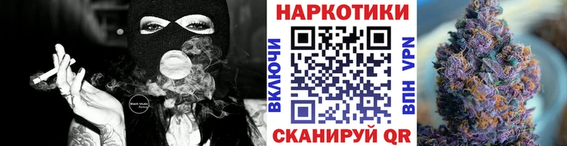Наркошоп Воркута ГАШИШ Кокаин Кодеин Каннабис Меф