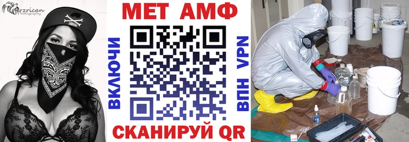 АМФ 97%  где продают   Воркута 