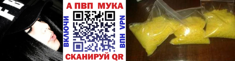 где найти   Воркута  APVP Соль 