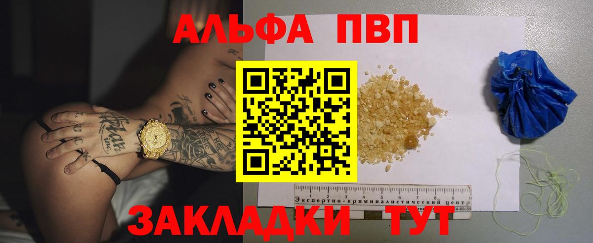 APVP СК Воркута