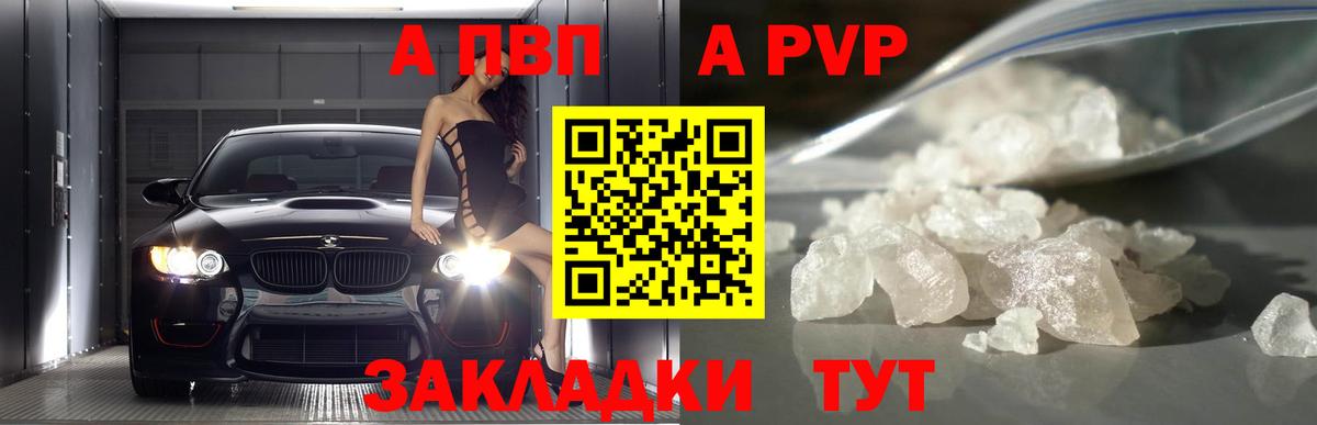 Конопля  Воркута  COCAIN  Конопля  Гашиш  Мефедрон  