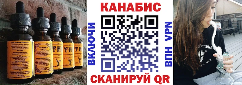 Cannafood конопля Воркута