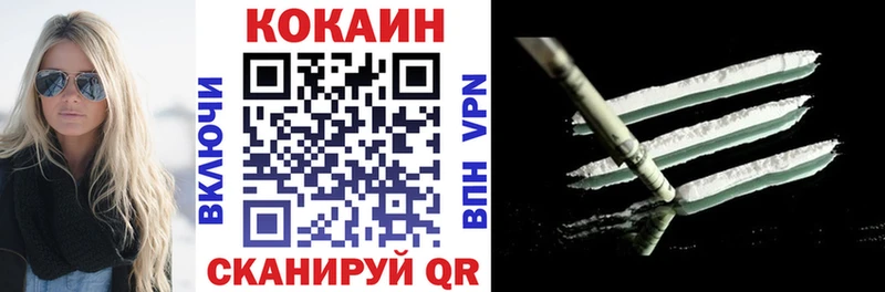 Cocaine 98%  Воркута 