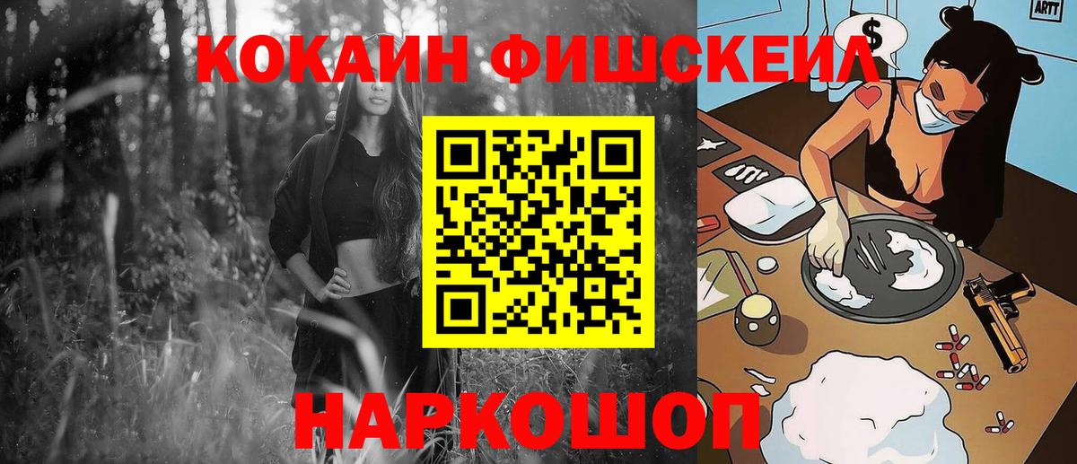 COCAIN Колумбийский Воркута