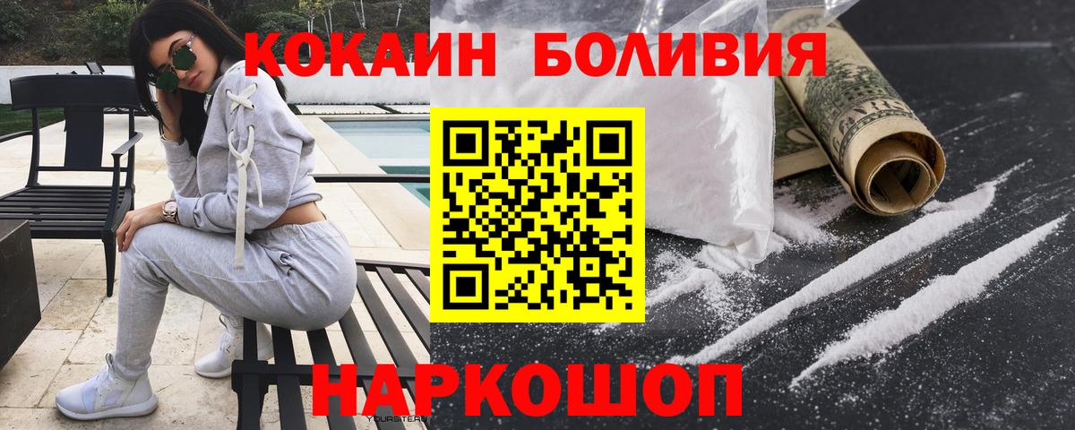 КОКАИН FishScale  КОКАИН FishScale  Воркута  КОКАИН FishScale 