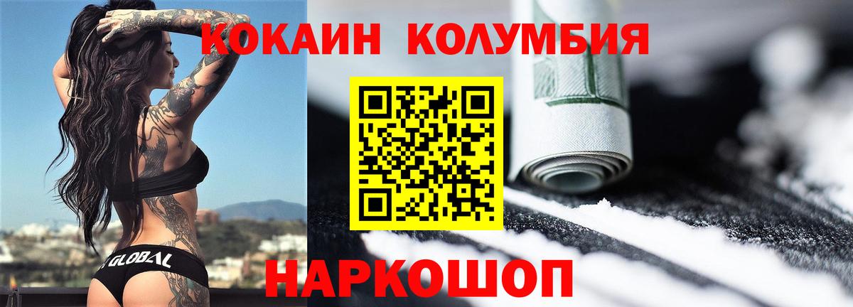 КОКАИН  Воркута  КОКАИН FishScale  КОКАИН VHQ 