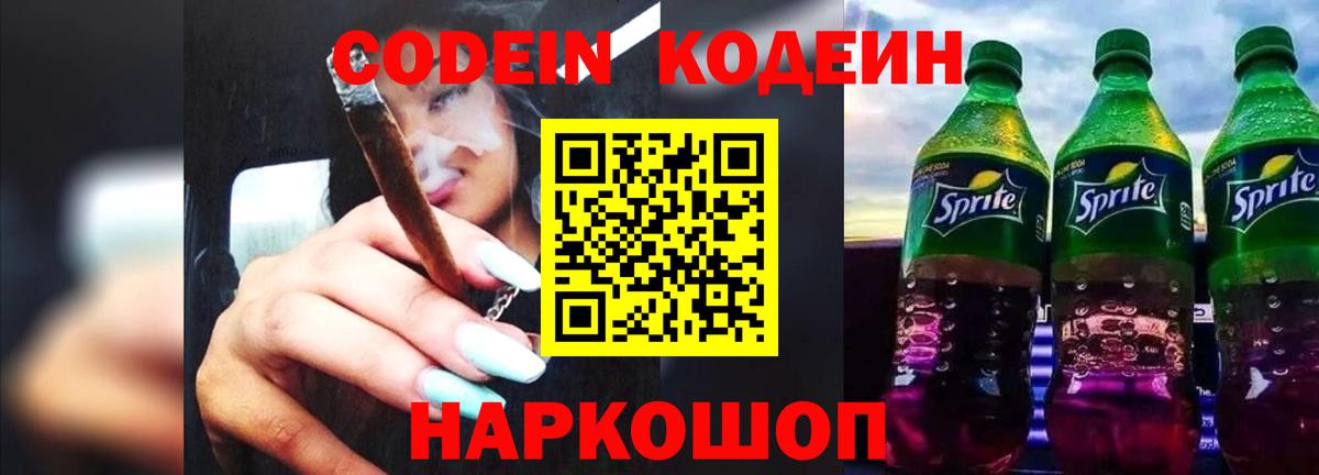 АМФЕТАМИН Воркута