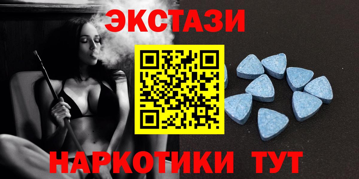 Ecstasy VHQ Воркута