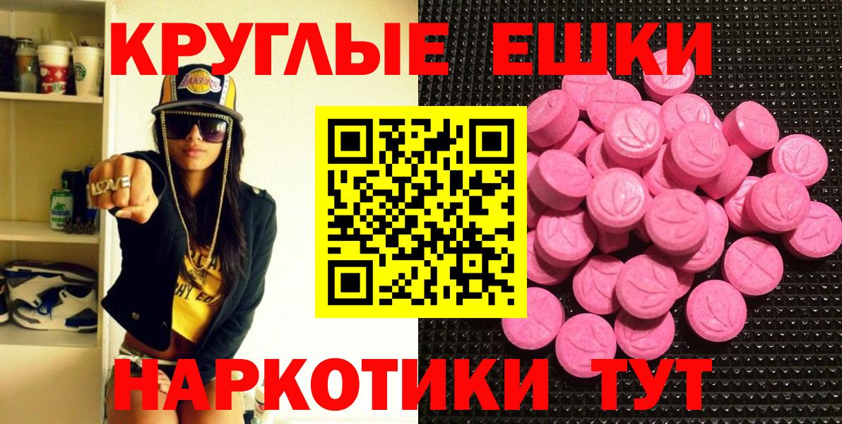 ЭКСТАЗИ Philipp Plein  Вход с VPN  Ecstasy 99%  что такое   Воркута  ЭКСТАЗИ 