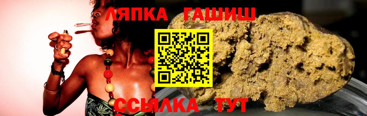 Воркута  ГАШ Ice-O-Lator  ГАШ hashish  ГАШИШ  Вход с VPN 
