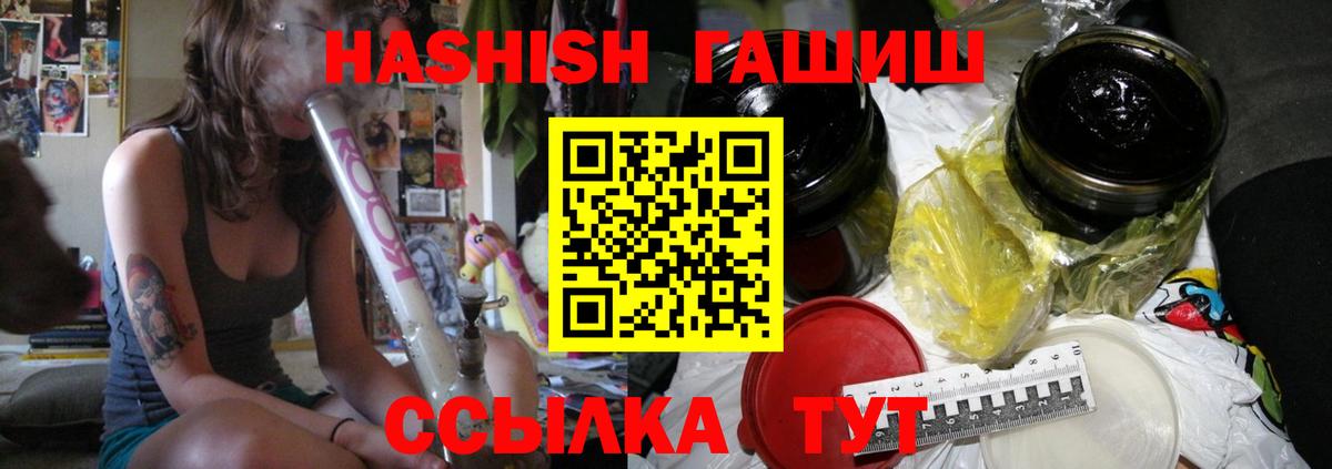 где можно купить наркотик  Воркута  ГАШ гарик  ГАШ гарик 