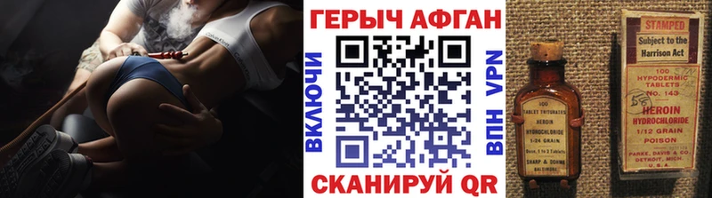 ГЕРОИН белый  Воркута 