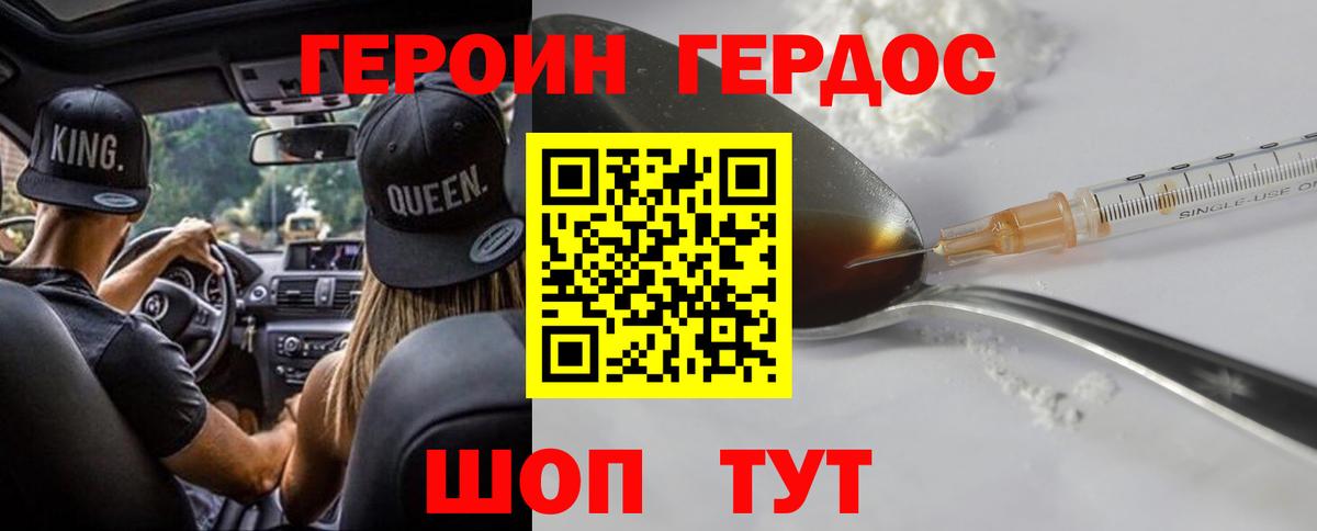 МЕФ   Cocaine  Воркута  Гашиш  MDMA  Канабис  Вход с VPN 