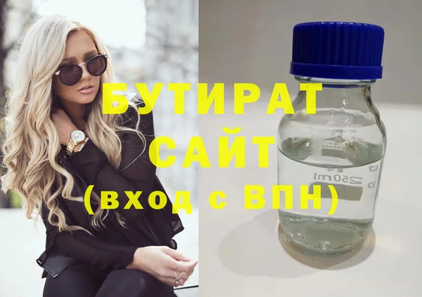 героин Балабаново