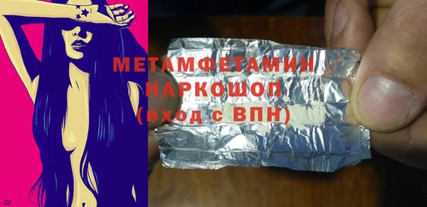 хмурый Балахна