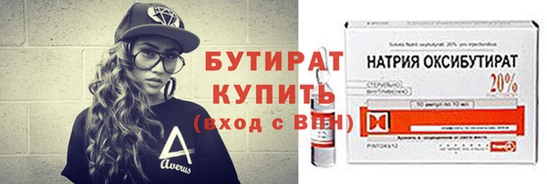 героин Балабаново