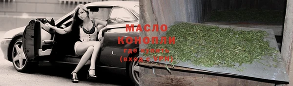 гашишное масло Баксан
