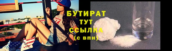 героин Балабаново