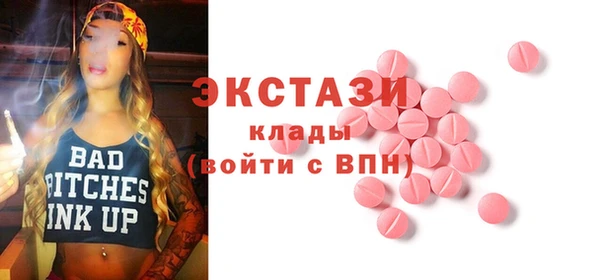 гашишное масло Баксан