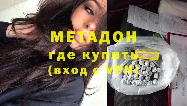 гашишное масло Баксан