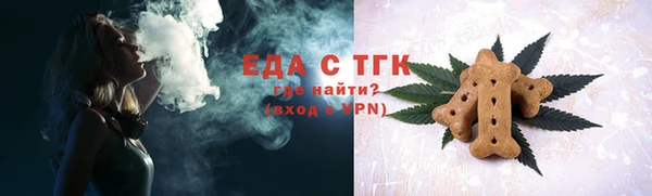 каннабис Богородицк