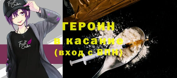героин Балабаново