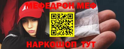 MESCALINE Будённовск