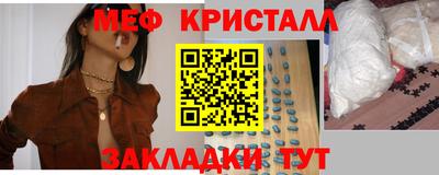 MESCALINE Будённовск