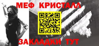 экстази Бийск