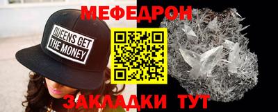 экстази Бийск