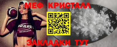 экстази Бийск