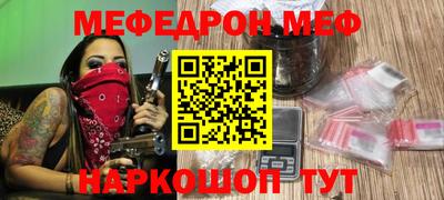 первитин Волгодонск