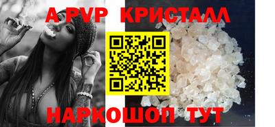 бутик Волжск