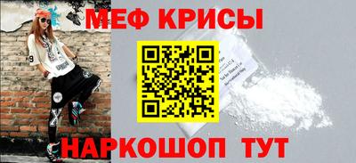 кокаин перу Волжский