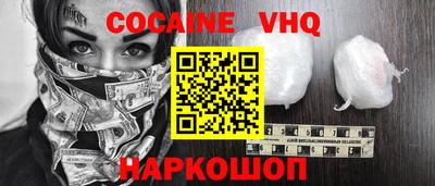 бутик Волжск