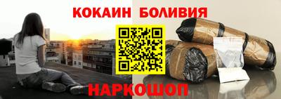 соль курить ск Бугуруслан