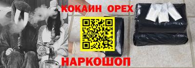 бутик Волжск