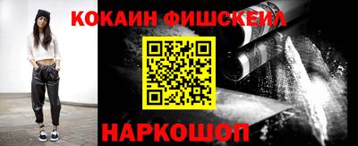 экстази Бийск