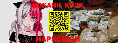 MESCALINE Будённовск