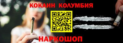 MESCALINE Будённовск