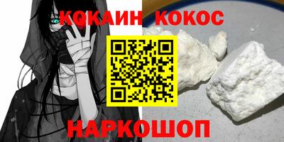 бутик Волжск