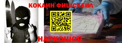 соль курить ск Бугуруслан