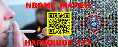 соль курить ск Бугуруслан
