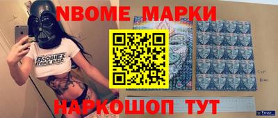 кокаин перу Волжский