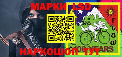 кокаин перу Волжский