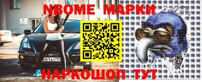 кокаин перу Волжский