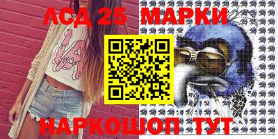 бутик Волжск