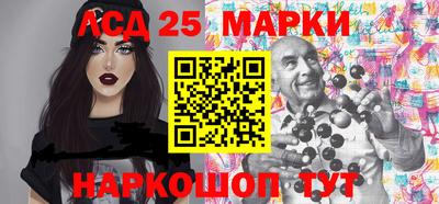 ГАЛЛЮЦИНОГЕННЫЕ ГРИБЫ Бузулук