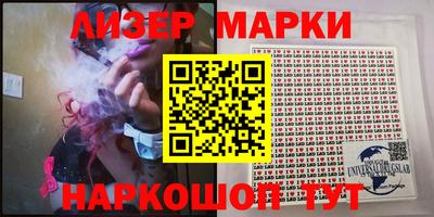 кокаин перу Волжский