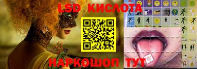 соль курить ск Бугуруслан
